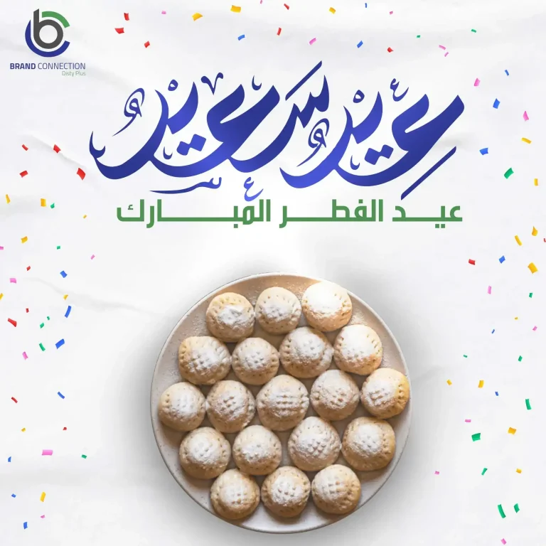 brand-connection-social-media-management-6_result_1