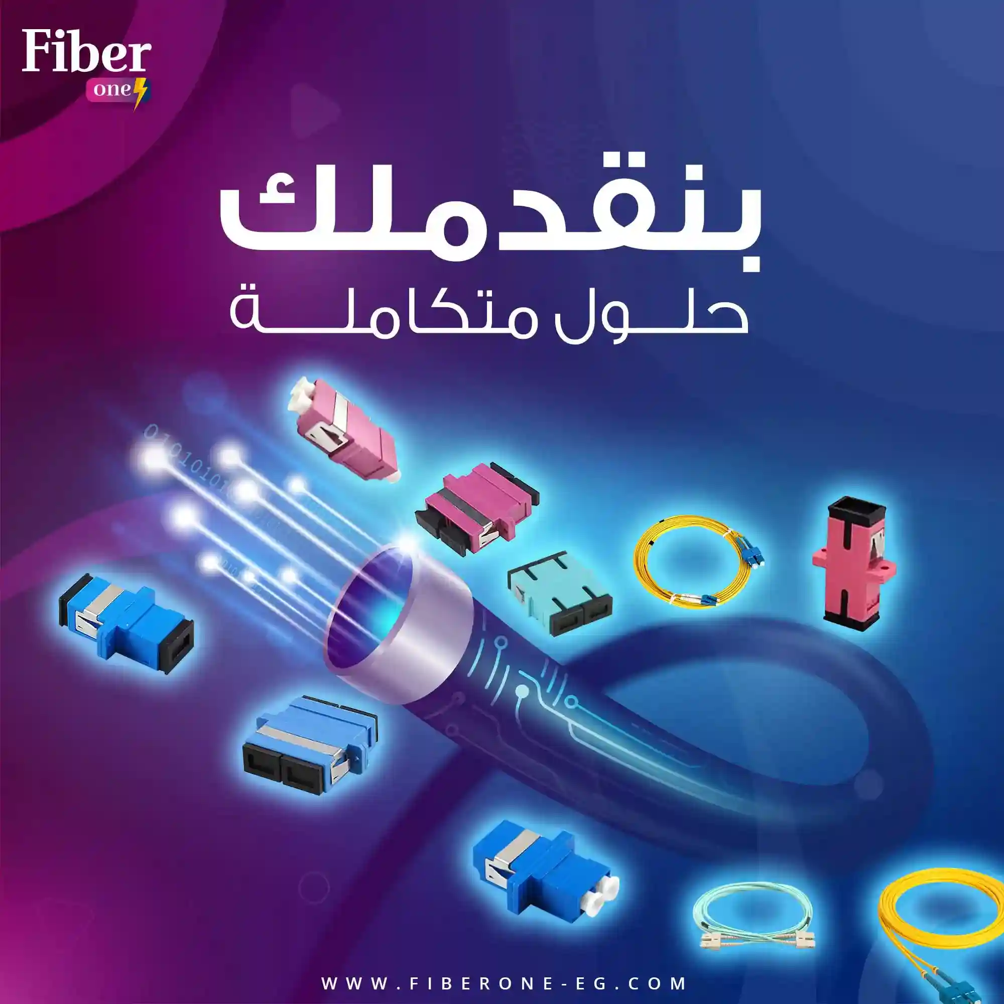fiber one social media 1