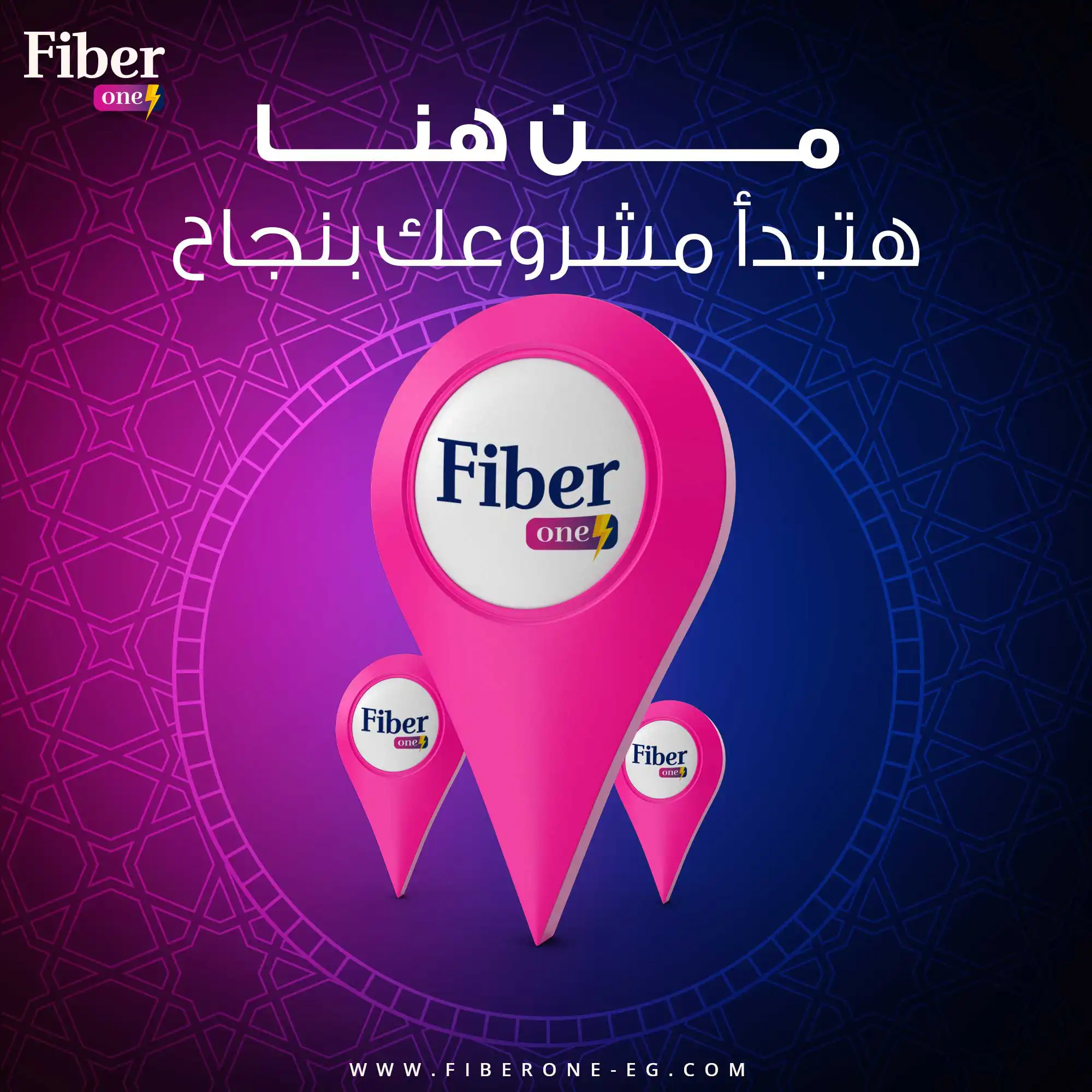 fiber one social media 11