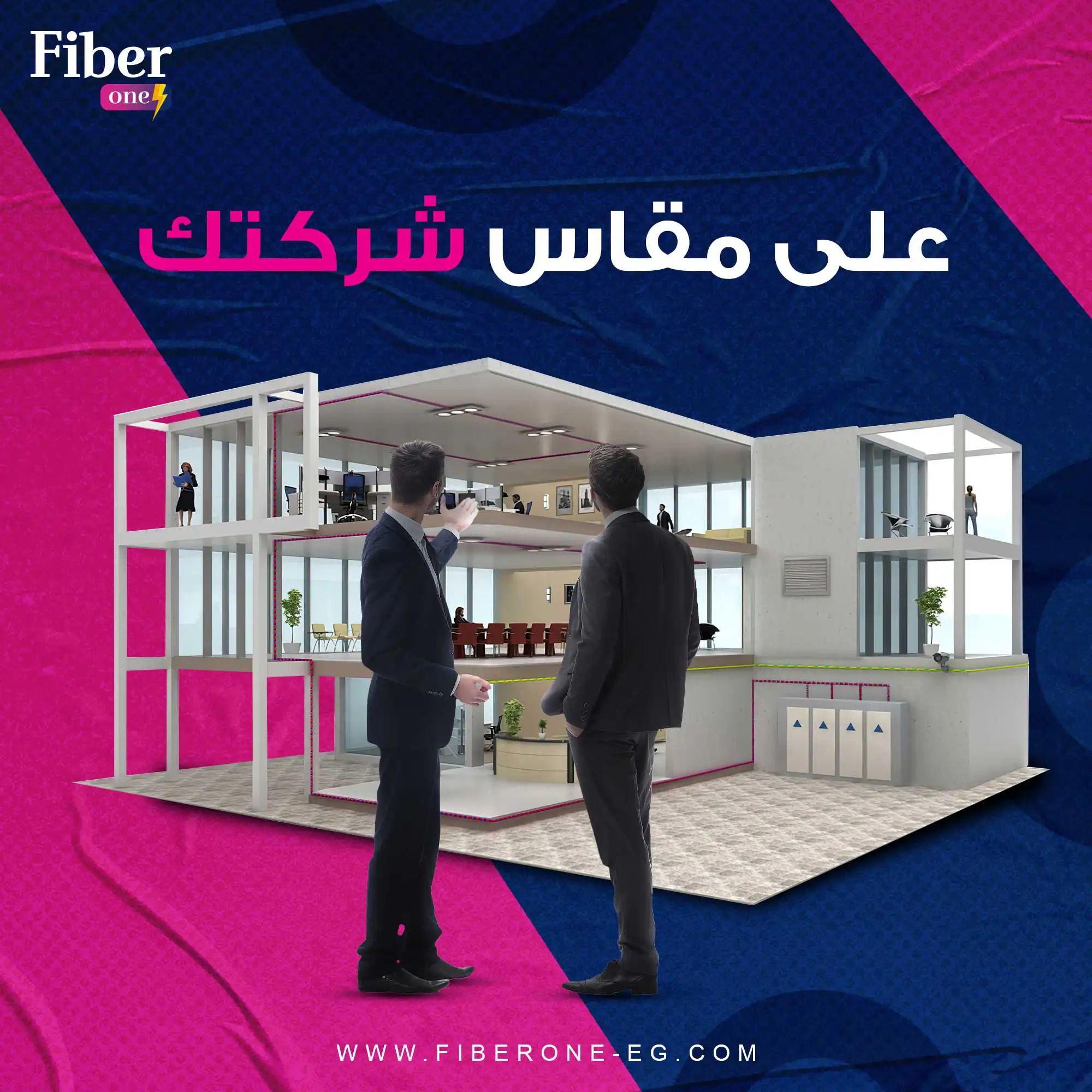 fiber one social media 4
