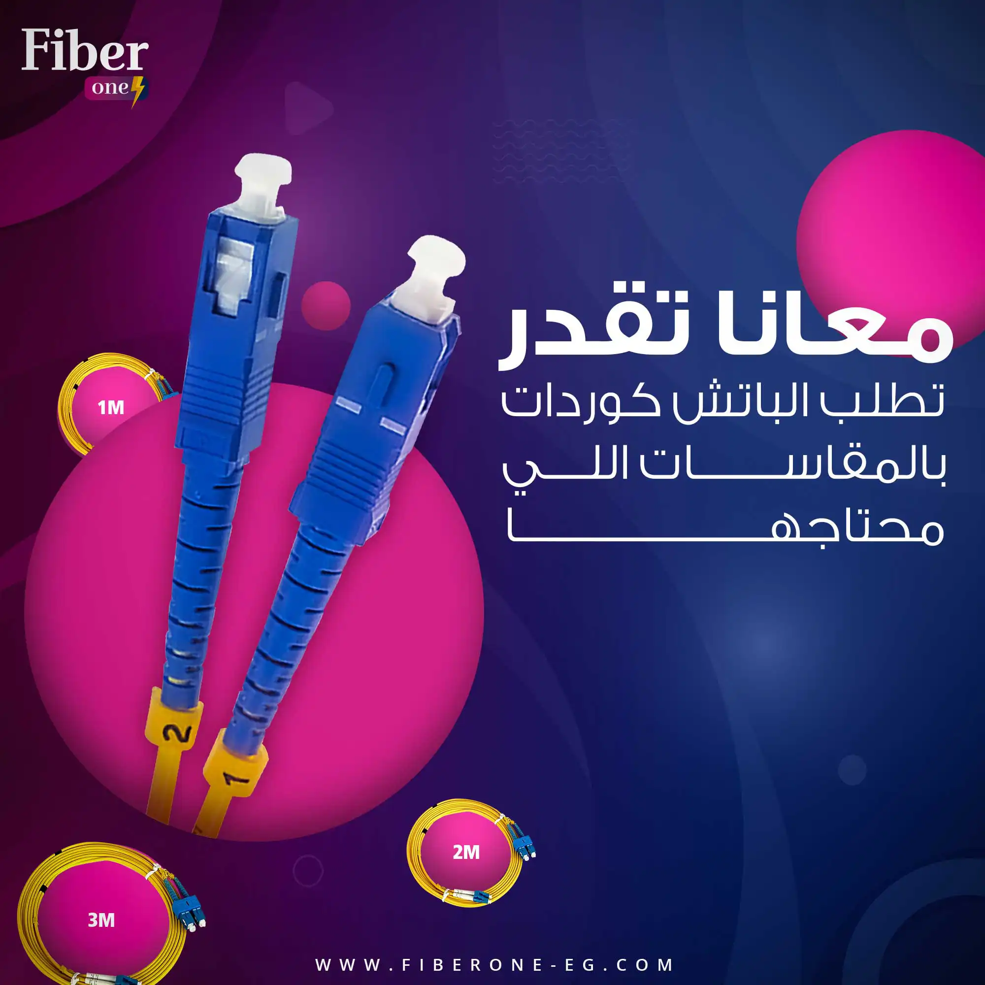fiber one social media 9