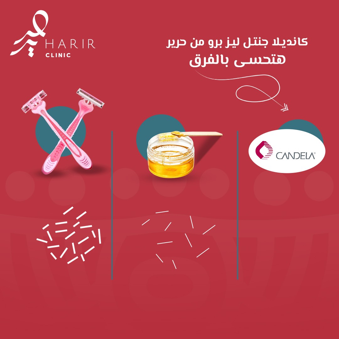 harir clinic derma social media 3