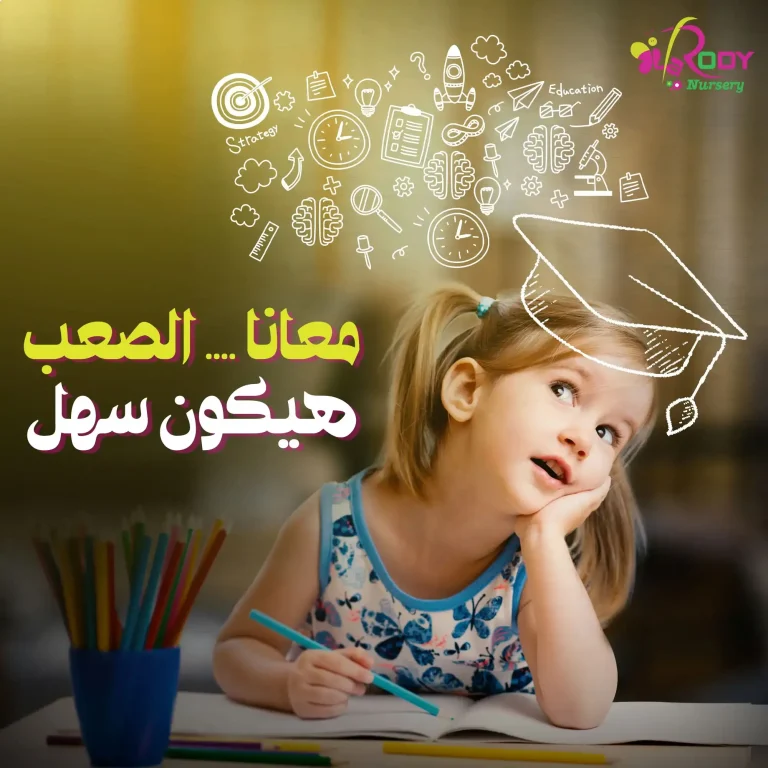 la-roudy-nursery-10_result