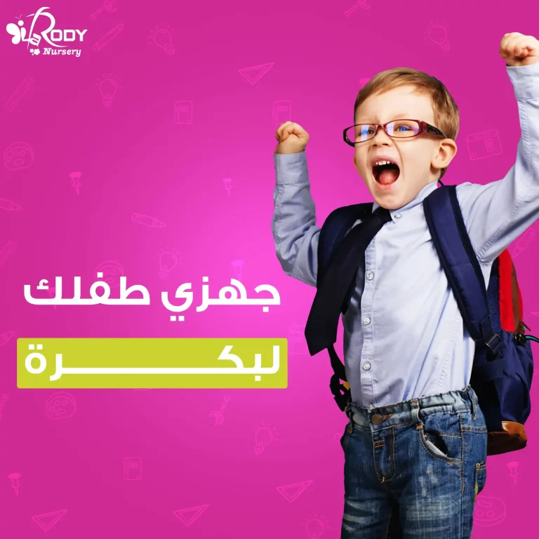 la-roudy-nursery-11_result