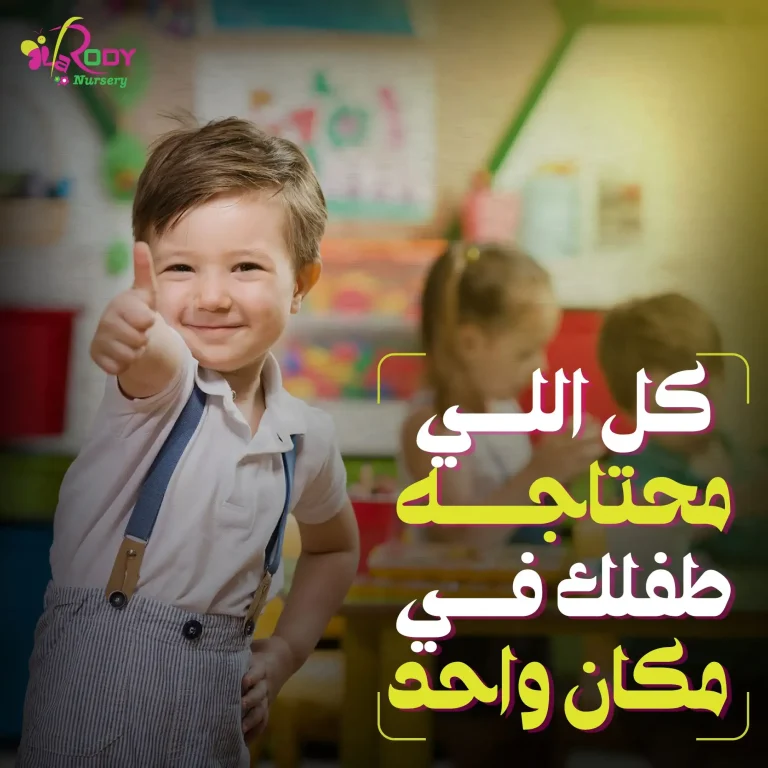 la-roudy-nursery-13_result