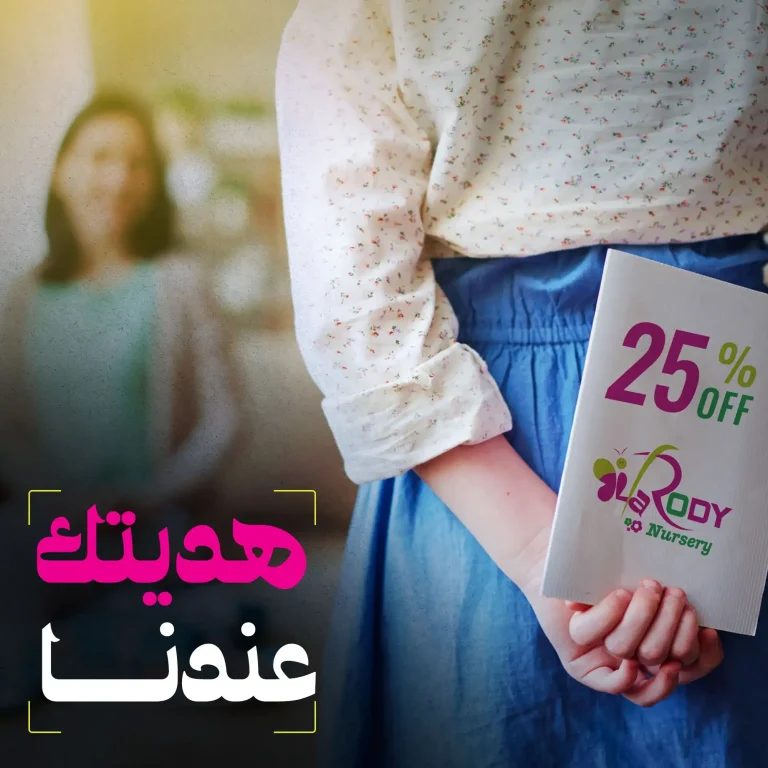 la-roudy-nursery-14_result