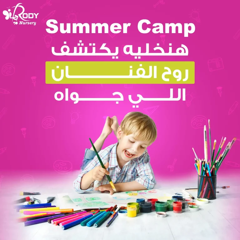 la-roudy-nursery-5_result