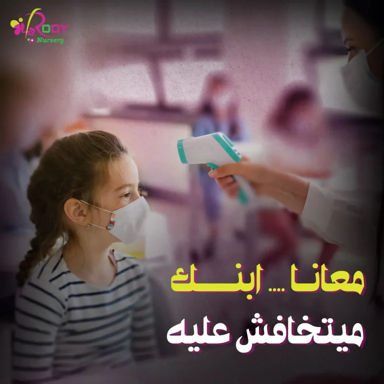 la-roudy-nursery-9_result