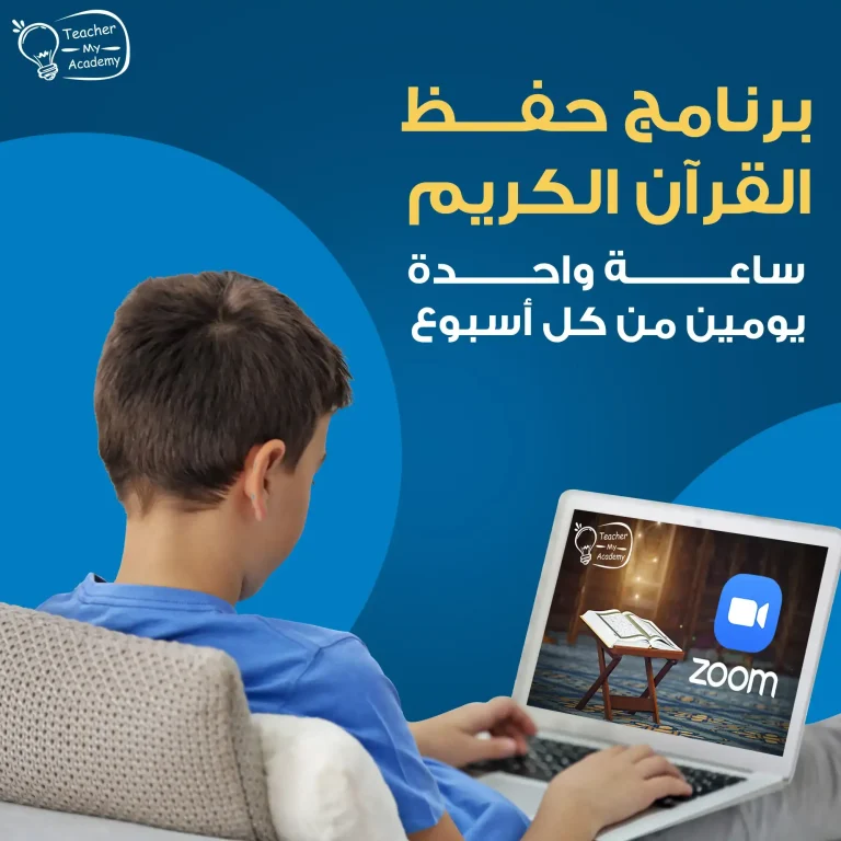 my-teacher-academy-4_result