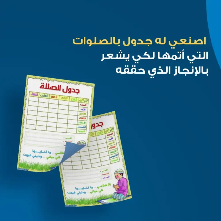 my-teacher-academy-6_result
