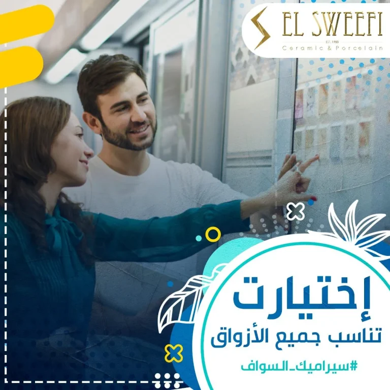 social-media-project-elsweefi-10_result