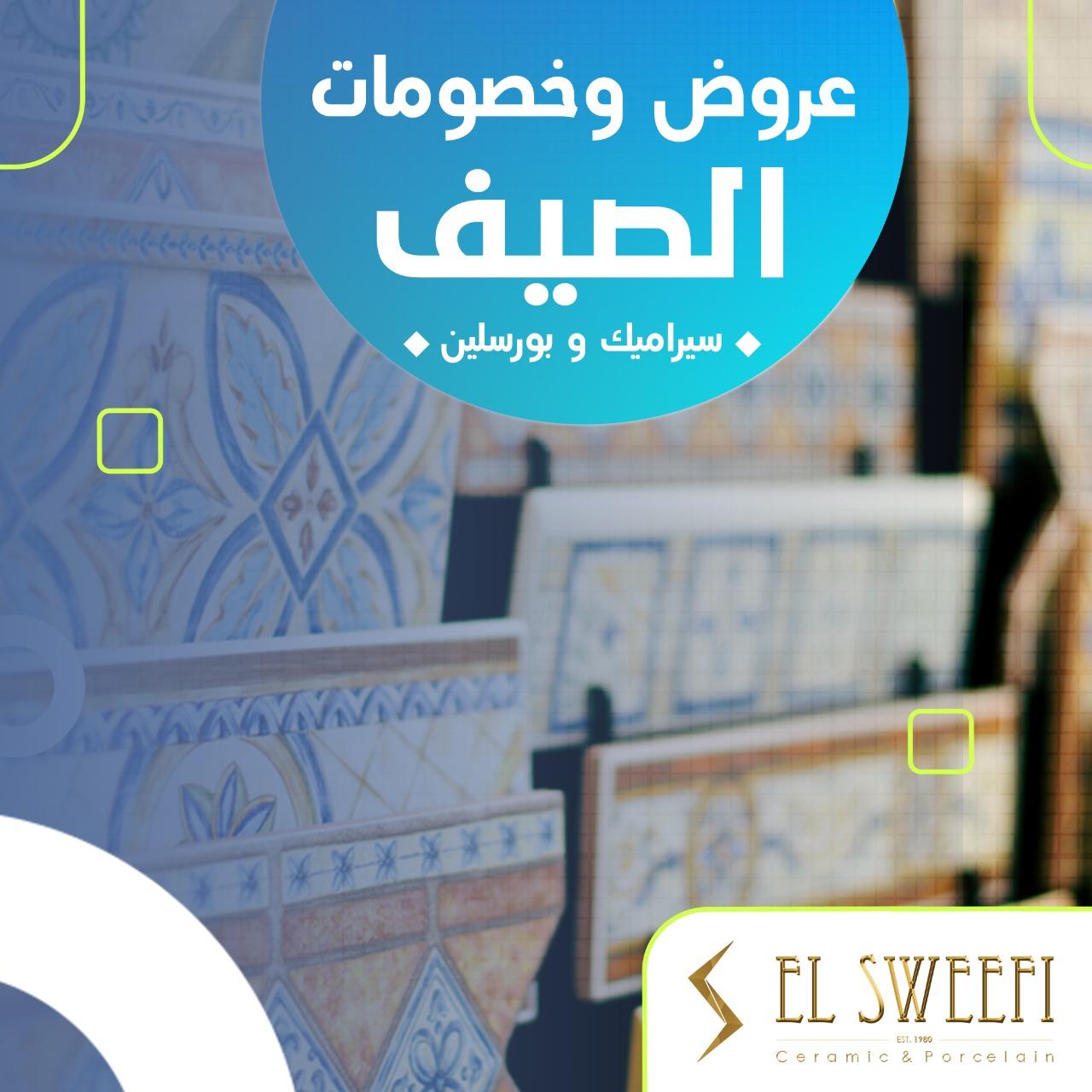 social media project elsweefi 11