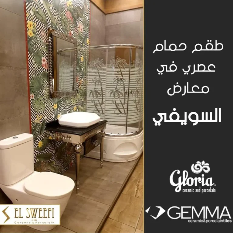 social-media-project-elsweefi-12_result