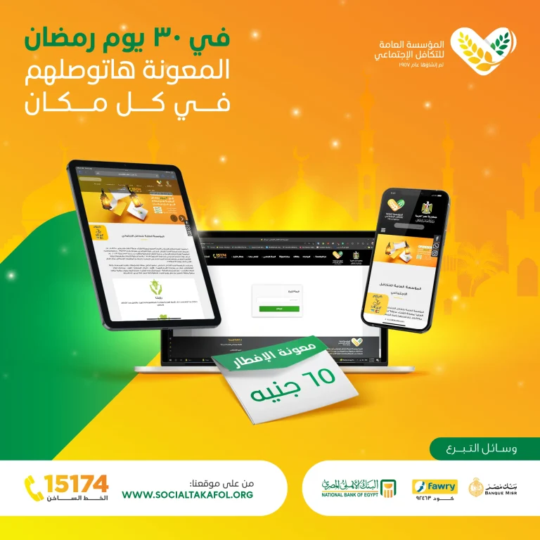 Social -Takafol-social-media (13)