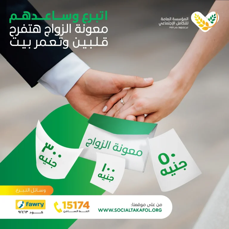 Social -Takafol-social-media (24)