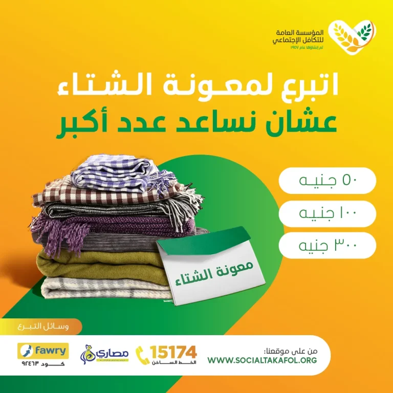 Social -Takafol-social-media (6)