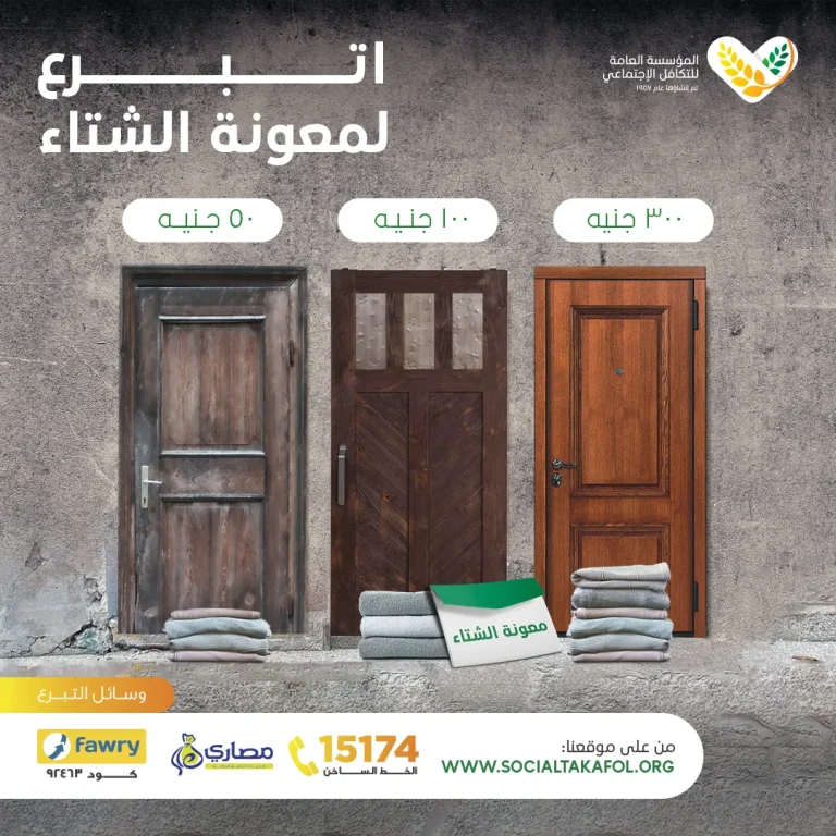 Social -Takafol-social-media (7)