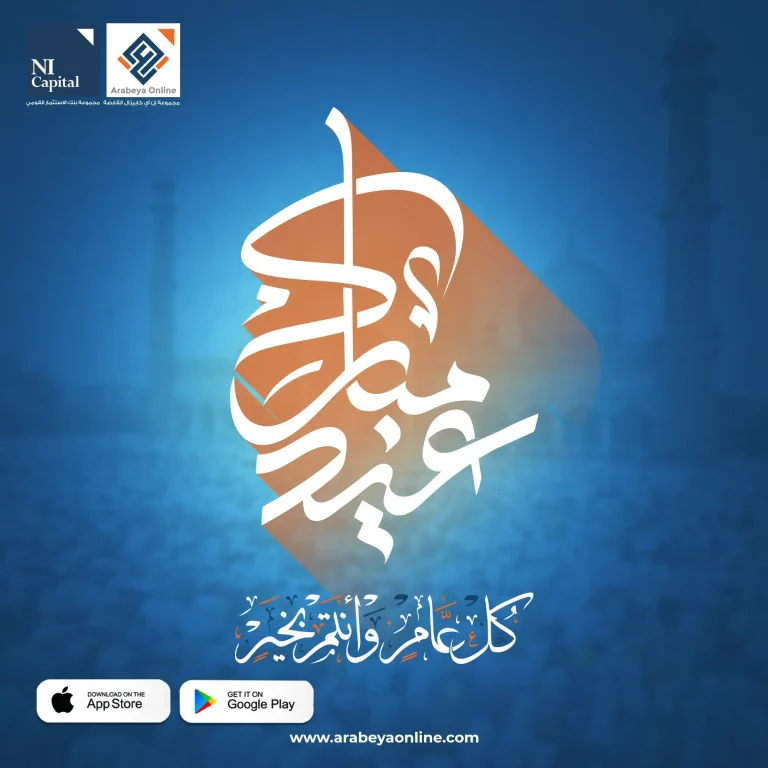 eid_result