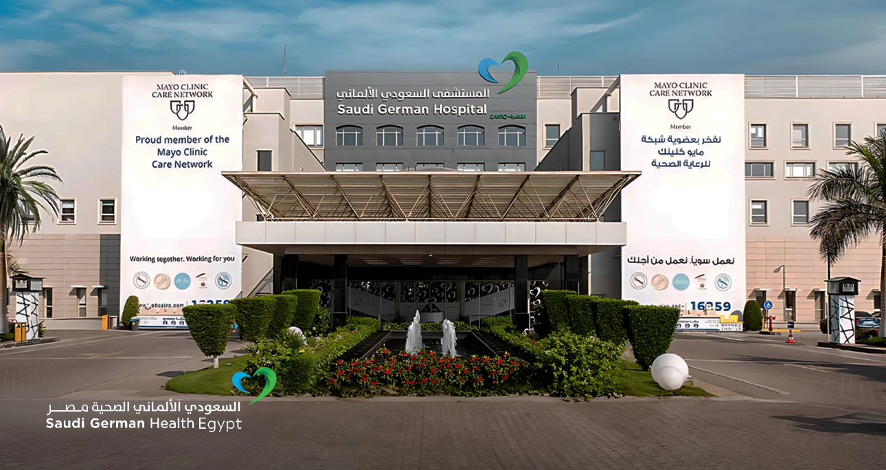 Saudi German Hospital | Cairo