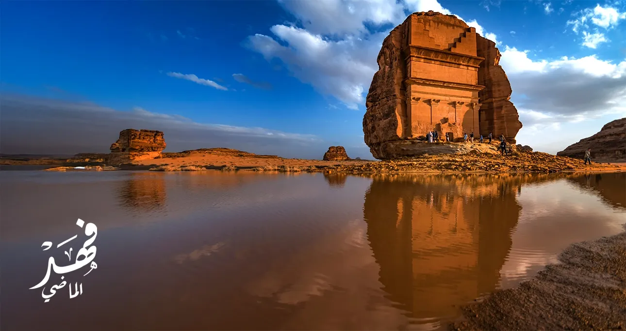 Fahd Al-Madi