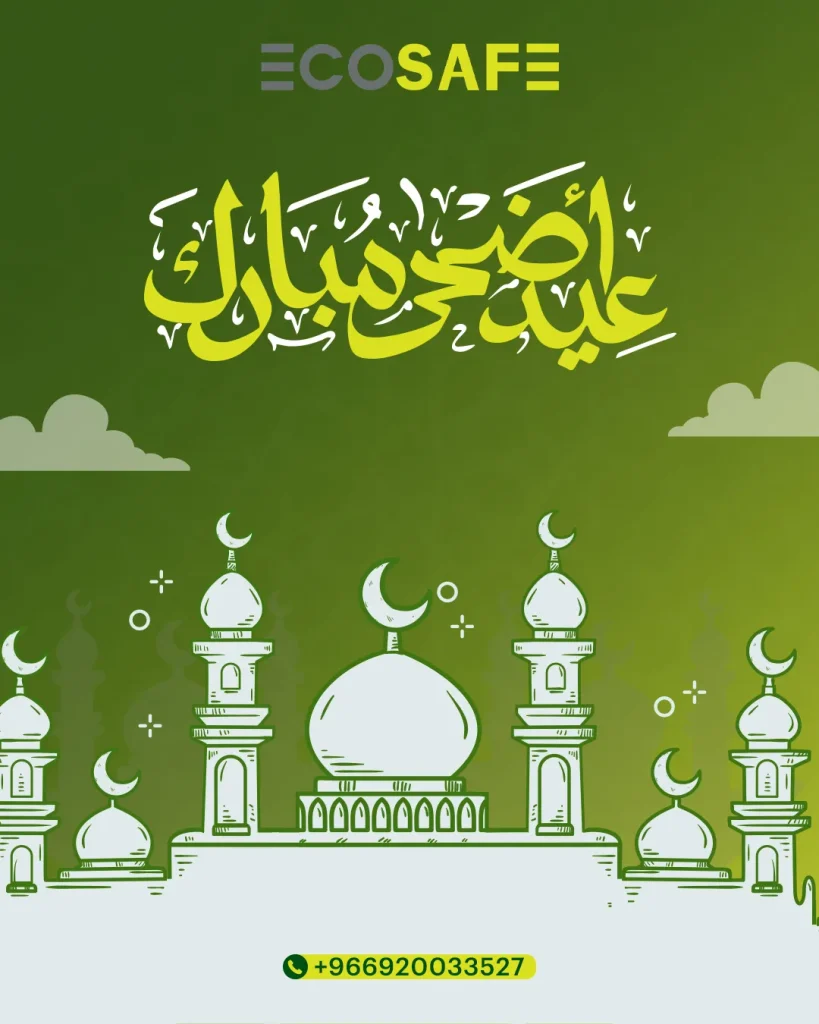 Eid Adahaa_result