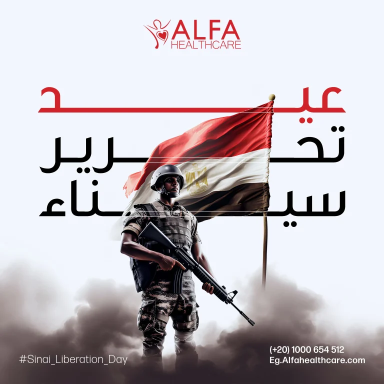 Sinai Liberation Day copy_result