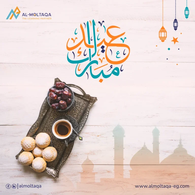 eid feter_result