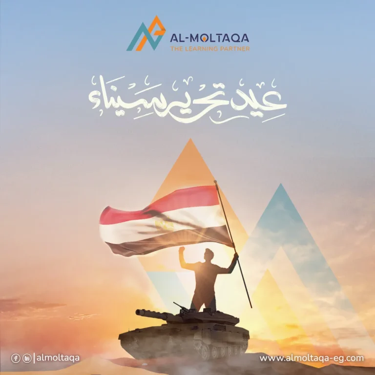 عيد تحرير سيناء_result