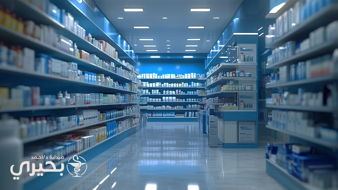 Behiry Pharmacy