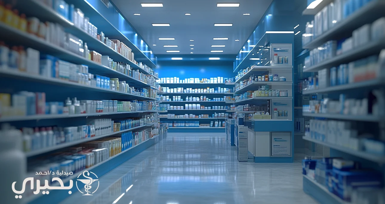 Behiry Pharmacy