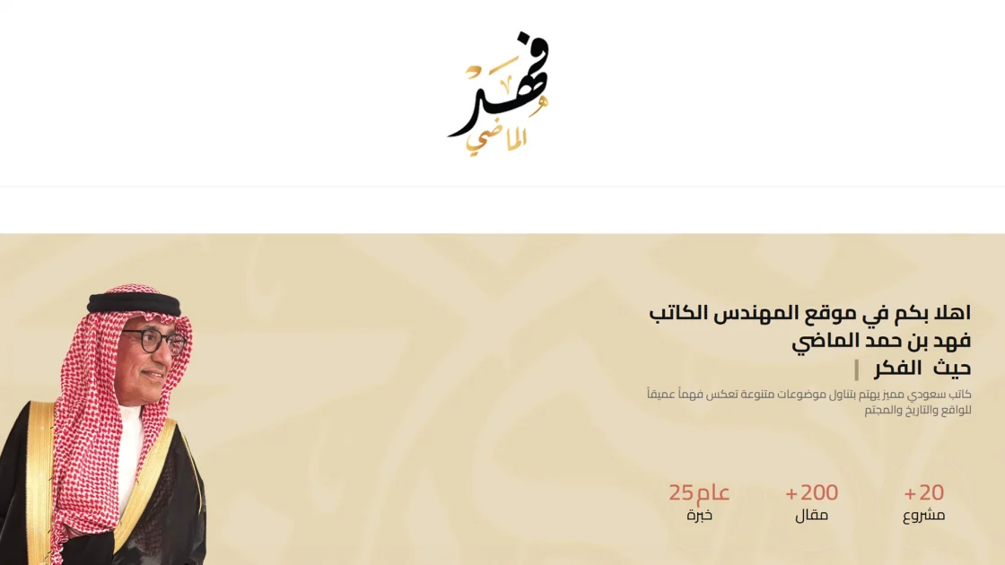 Fahad Almadi