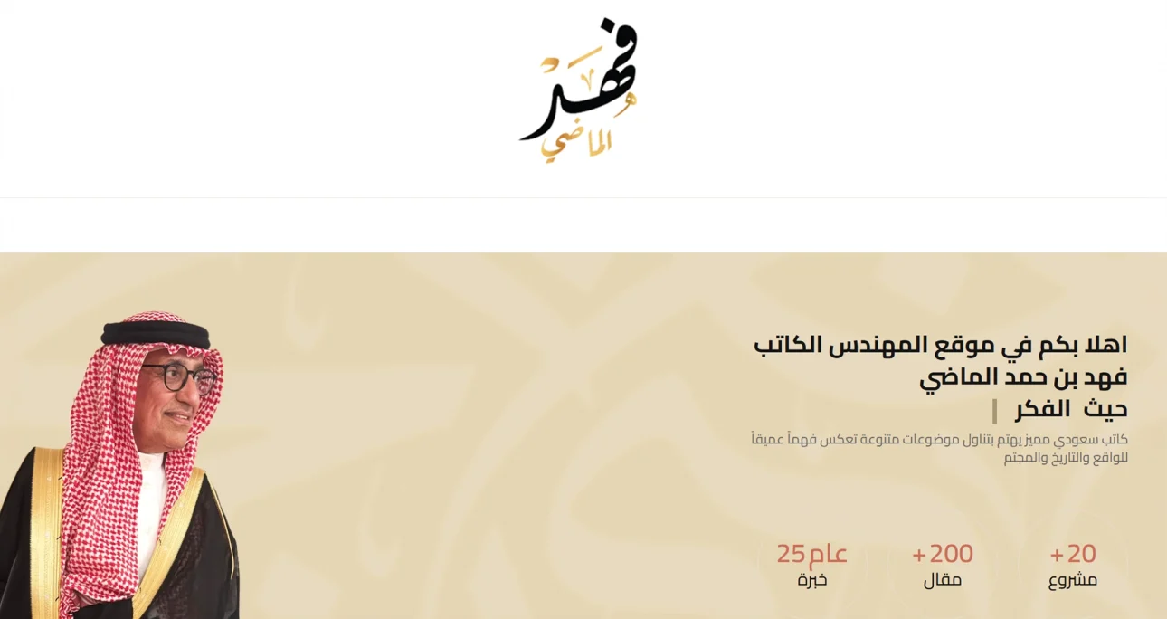 Fahad Almadi