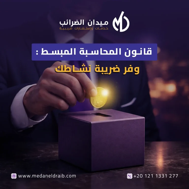 Medan Eldrayeb1