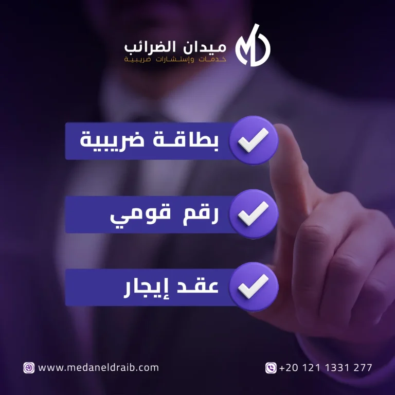 Medan Eldrayeb5