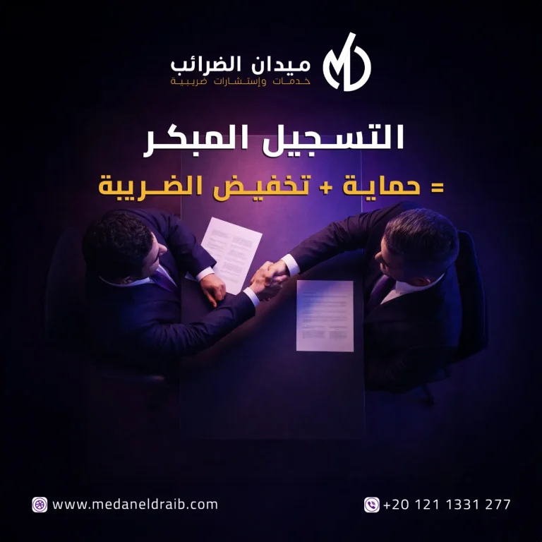Medan Eldrayeb6