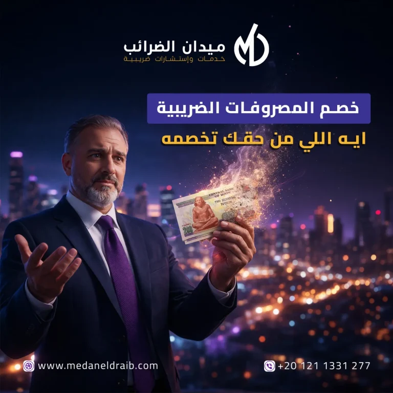 Medan Eldrayeb7
