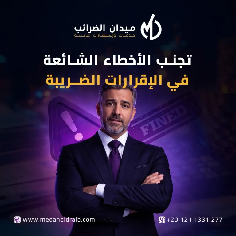 Medan Eldrayeb8
