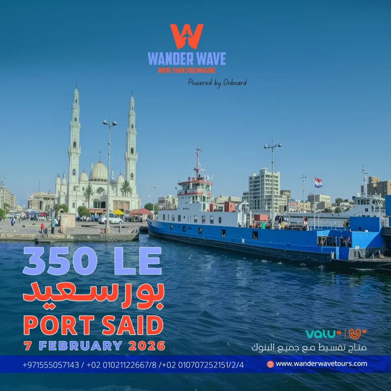 PORT SAID 2