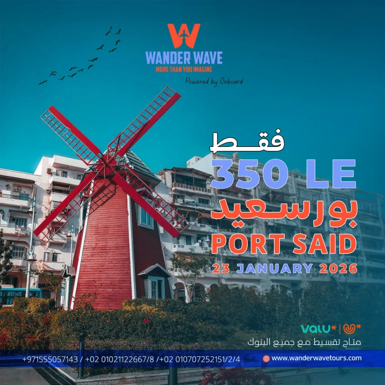 PORT SAID