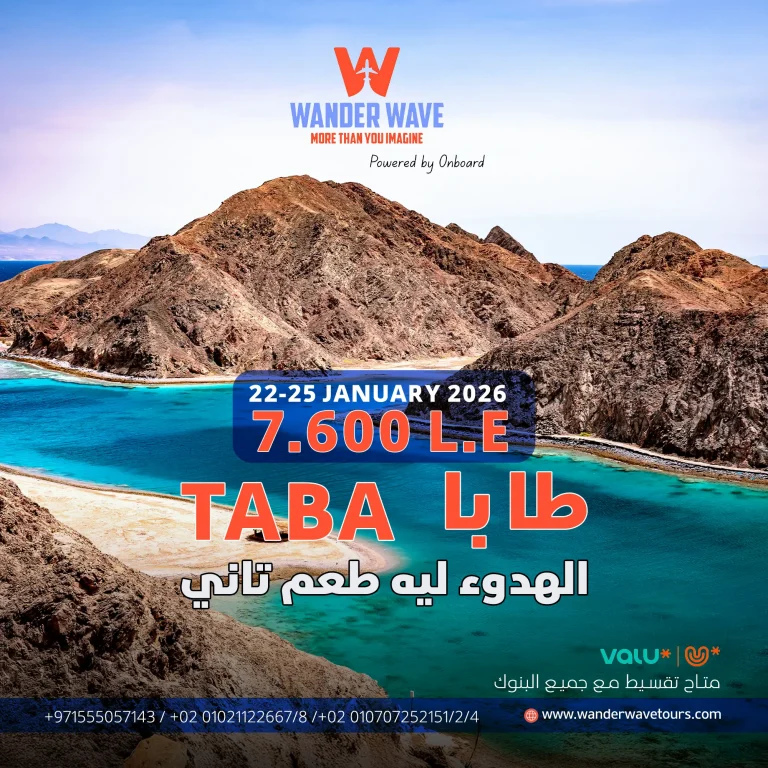 Taba