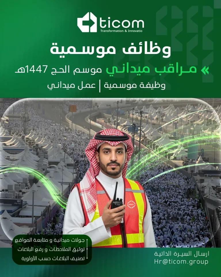 p2 مراقب ميداني