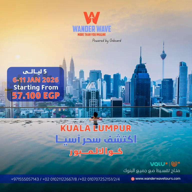 كوالالمبورkuala lumpur
